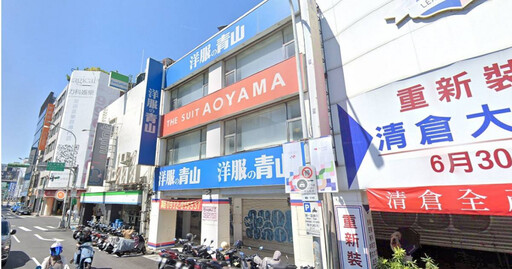 老牌西服「青山洋服」2021撤出台灣 西門店閒置3年「5.9億賣出」