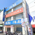 老牌西服「青山洋服」2021撤出台灣 西門店閒置3年「5.9億賣出」