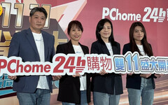 統一將成PChome最大股東 網家總座：充實營運資金