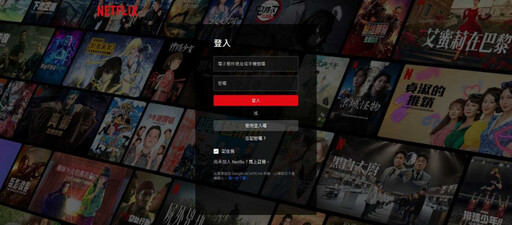 台灣NETFLIX宣布漲價「最高18%貴70元」 用戶怒喊退訂…專家吐真相：還是賺