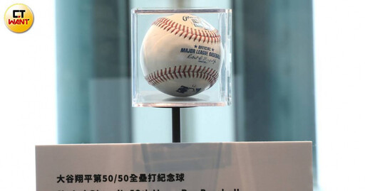 大谷翔平1.4億紀念球台北101展出 最強AI監控「砸500萬保全費」