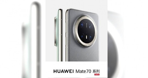 華為Mate 70將搭載「純血鴻蒙」 預約人數破200萬