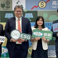 投資「減碳」術2／存股族定期定額二大極端！ ESG債券ETF闖三關