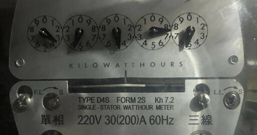 電費暴增變8000元「台電回報正常」 苦主疑抄錯電表：見鬼了