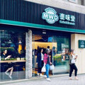 揚秦前3季營收18億創新高 麥味登衝明年全台破千店