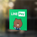 快訊／LINE Pay今上市「狂瀉逾8％」！抽中一張秒賠4.3萬元