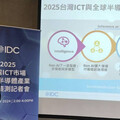 AI經濟大爆發！IDC估明年全球AI支出2270億美元 2030年逾19兆美元