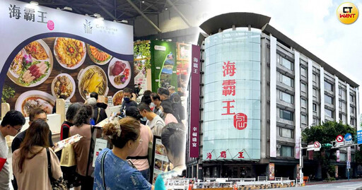 鬼樓盼重生2／海霸王靠收購不良資產致富 85大樓新飯店2026年Q2開幕