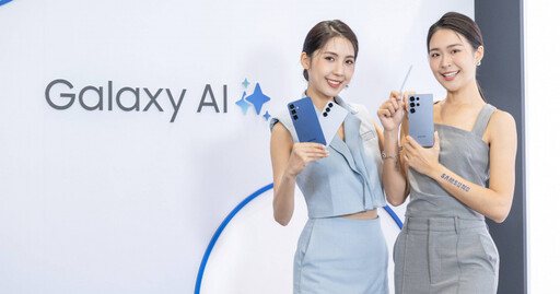 三星「AI神機」Galaxy S25系列登場 2月14日開賣最便宜不到3萬