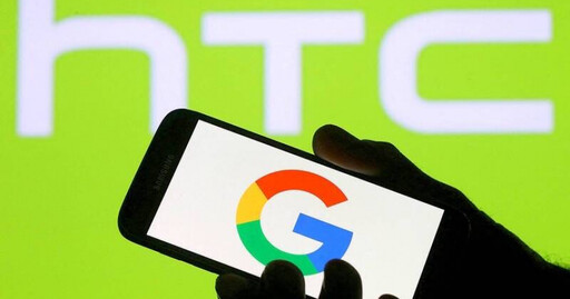 Google砸逾80億買下HTC XR部分團隊 最快今年Q1完成交易