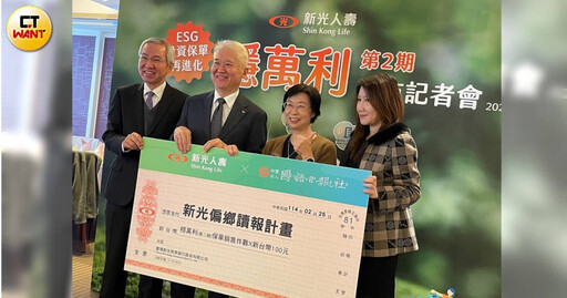 新新併走到最關鍵一步！ 新光金董座親曝「沒離職潮」2025年拚獲利