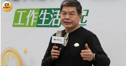 國泰金今年股利「爭取比去年更好」 總座：看川普打太極拳「虛招多」
