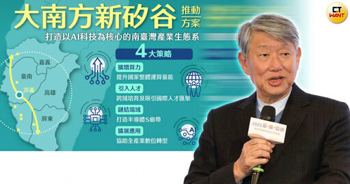 光電帶新契機3／台灣拚全球AI供應鏈中心只欠綠電？ 蔡佳晋提出「這一解方」