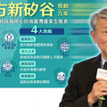 光電帶新契機3／台灣拚全球AI供應鏈中心只欠綠電？ 蔡佳晋提出「這一解方」