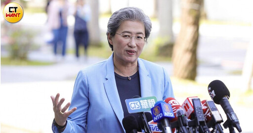 輝達攜台廠美國製造AI超級電腦 AMD蘇姿丰急來台：「台灣供應鏈非常重要」