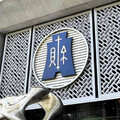 房屋稅2.0開徵「未設籍」稅金翻4倍 財政部籲91萬戶6／2前快辦理