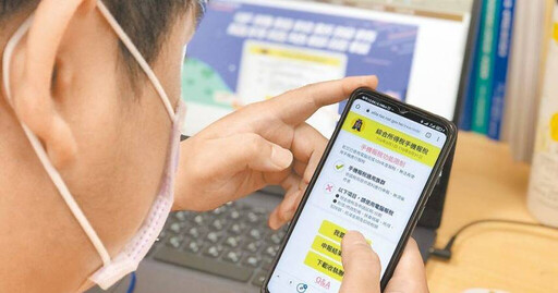 5月報稅季將近!網路申報系統今開啟 「6方式線上驗證」在家搞定