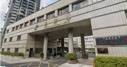 投審會核准6投資案!不見台積電赴美案 「這大廠」收購日商最多金