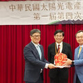 「半導體有綠電才能發展」 大亞沈尚弘接光電永續協會理事長