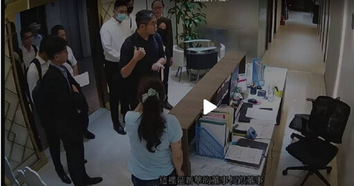 芝蔴街內幕/揭密市場黑手 新華泰富遭滲透全紀錄