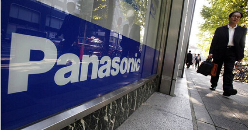 堅定執行集團重組計畫!Panasonic宣布國內外裁員1萬人 解散「關鍵事業群」曝光