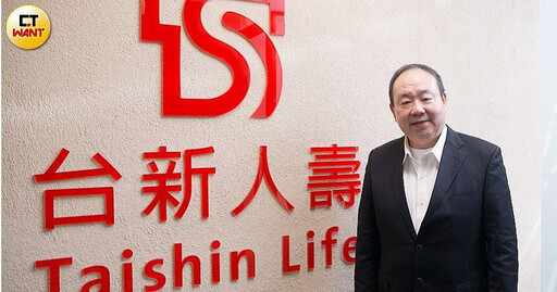 新國民保單大戰2/土洋壽險對決「銀行通路」 中分紅趴數皆同得比這數值