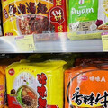 新台幣飆升嘸用！ 味全、味王Q1獲利雙減「這擋」創近3季新低