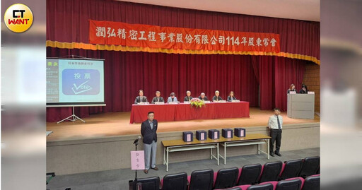 潤弘在手訂單450億 17新案有9案來自「T科技大廠」
