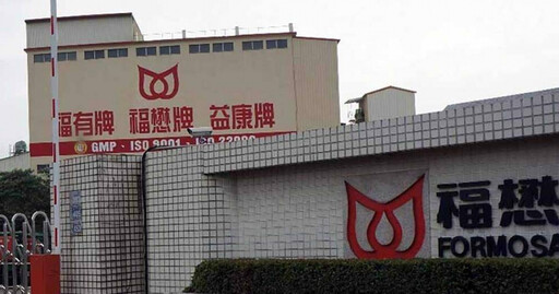 經營權大戰害慘!福懋油股價崩八成 連2季交不出財報最快11/18下市