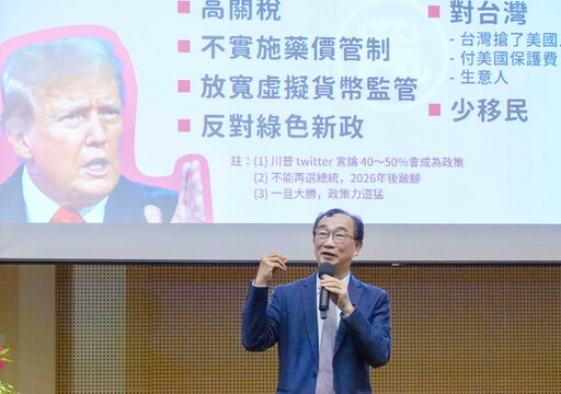 AI城市承包商2/只剩和碩未動!台代工廠赴美全就位 緯穎苦嘆「真的很貴」拚自動化30%