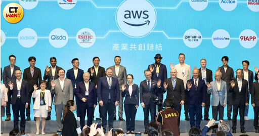 AI新狂潮/亞馬遜新戰略!AWS台灣「零介入科技」2年育才2萬 供應鏈罕見露臉