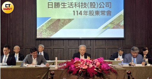 循環經濟、樂齡宅佈局有成 日勝生50億「不老莊園」迎交屋
