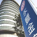 永豐金啟動世代接班 六年級生蘇威嘉擔任證券總經理