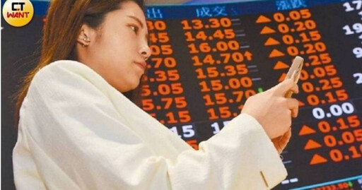 關稅紅利爆發? 「這檔化工股」成交量異常放大6倍列注意股