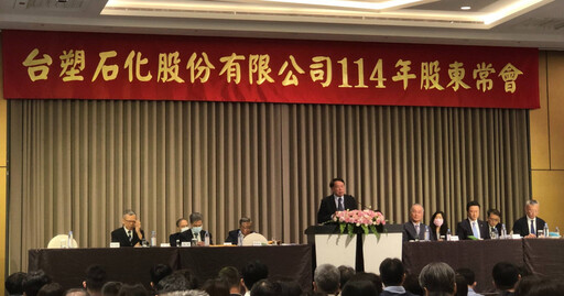 產能過剩+川普關税戰+碳費三方夾擊 台塑化曹明:力求翻轉劣勢