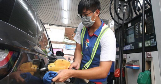 國際油價下跌！加油不要急 明起汽、柴油價各調降0.2元
