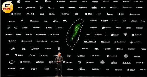 金融AI Agent 1/國泰玉山二家金控登NVIDIA GTC TAIPEI 揭黃仁勳心機