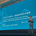 金融AI Agent 3／輝達GPU助玉山金拚高速防詐金流現形 下一步全民AI理財