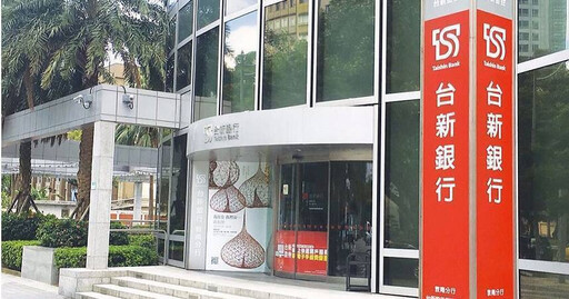防堵詐團開立數位帳戶 9銀行取消自然人憑證開戶