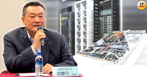 AI散熱信仰3/直擊COMPUTEX熱力革命!神雲、緯穎、其陽端出硬菜 液冷千億商機沸騰