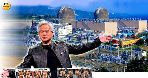 黃仁勳遭炎上1/輝達在台發展AI被掐喉 只因「它」被汙名化連大老都怕到噤聲