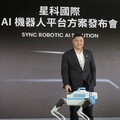 星科機器人登場母公司正崴股價飆漲停！ 郭守富：AI轉型第一步