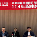 築間大方配4元股價鎖漲停 法人：「這2原因」成存股＋長投族新寵