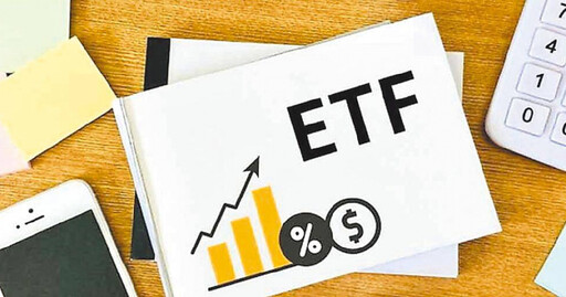 4千億高股息ETF換股操作 狂攬「這檔」逾14萬張