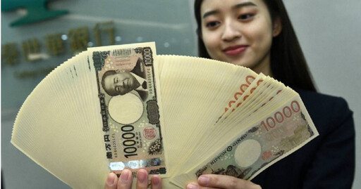 日圓升不停！多頭喊再升6% 日本前官員：年底可看到「這數字」
