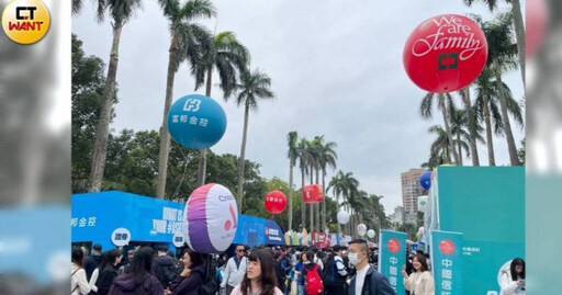 股民盯緊「董事改選+股利政策」 金控超級股東會13日登場