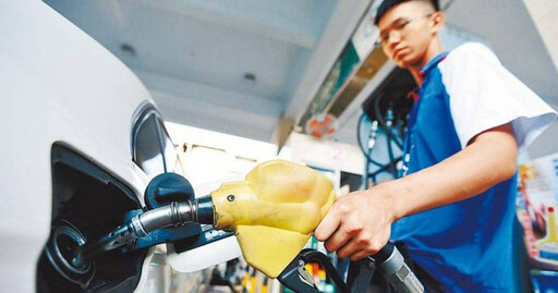 週末快加油! 明起汽、柴油價各調漲0.2、0.3元