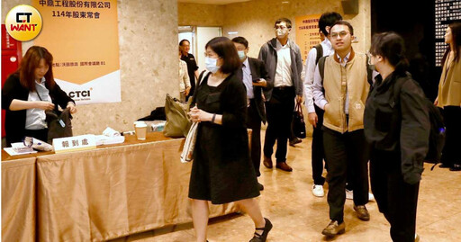 模範生踩雷1/中鼎美國196億鉅款難收回 小股東怒轟但「這原因」不賣股