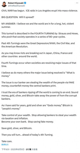 《富爸爸》作者示警「內戰開始」 呼籲民眾囤積黃金白銀「比特幣」避險