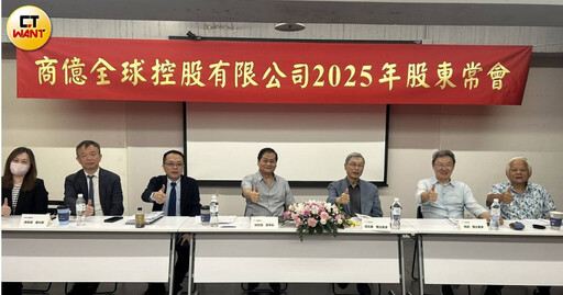 商億-KY配息4.36元！柬埔寨廠爆單 家具廠董座：親站第一線督軍拚產能